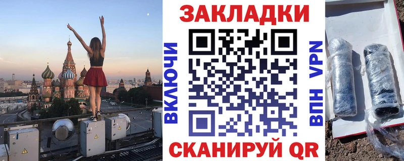 Названия наркотиков Дербент МАРИХУАНА  Cocaine  Гашиш  Мефедрон 