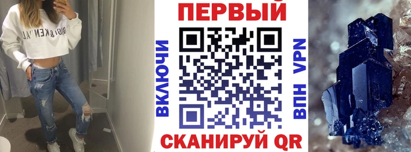 Амфетамин Premium  Дербент 