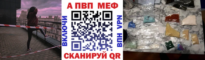 наркотики  Дербент  Alpha PVP кристаллы 