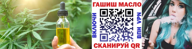 Печенье с ТГК марихуана  Дербент 