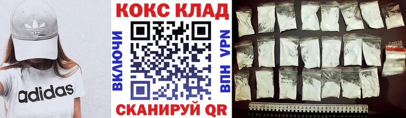 COCAIN Перу Дербент