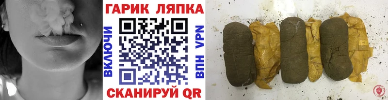 ГАШ hashish  KRAKEN ONION  Дербент 