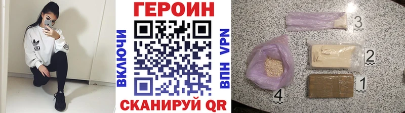 Героин афганец  где можно купить наркотик  KRAKEN ссылка  Дербент 