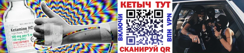 Кетамин VHQ  ссылка на мегу tor  Дербент 