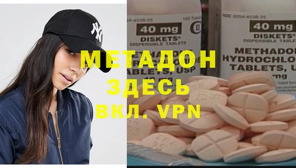 стаф Бугульма