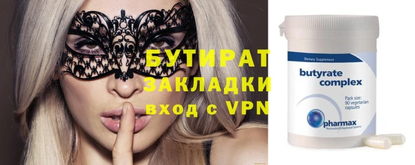 ГАЛЛЮЦИНОГЕННЫЕ ГРИБЫ Бородино