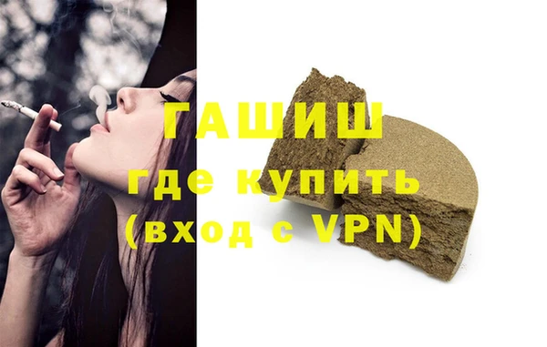 марки nbome Верхний Тагил