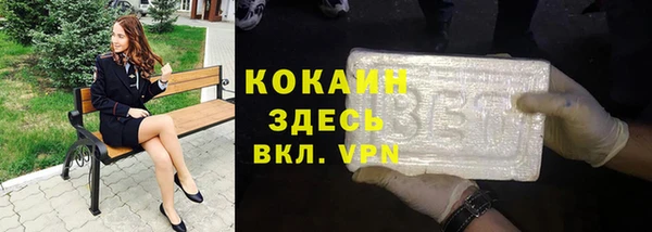 марки nbome Верхний Тагил