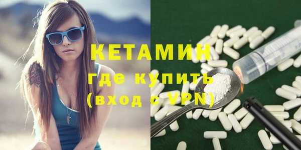 бутират Бронницы