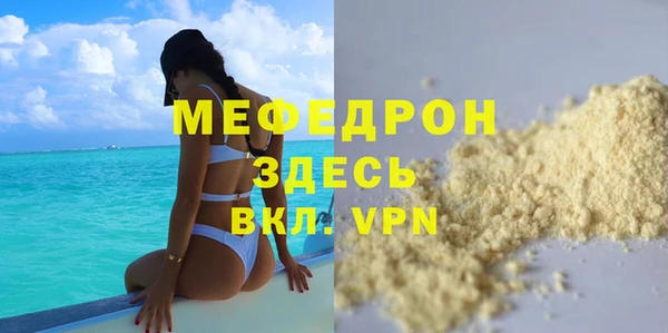 стаф Бугульма