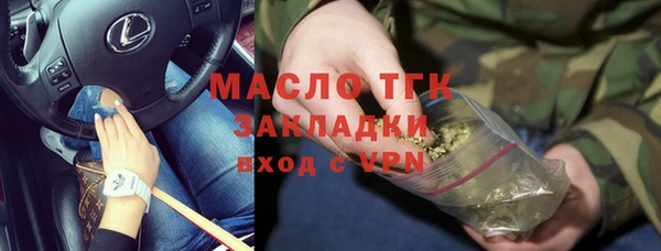 МДМА Верхнеуральск
