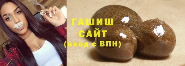 ГАЛЛЮЦИНОГЕННЫЕ ГРИБЫ Бородино