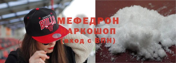 стаф Бугульма