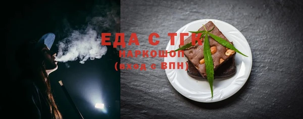 ГАЛЛЮЦИНОГЕННЫЕ ГРИБЫ Бородино