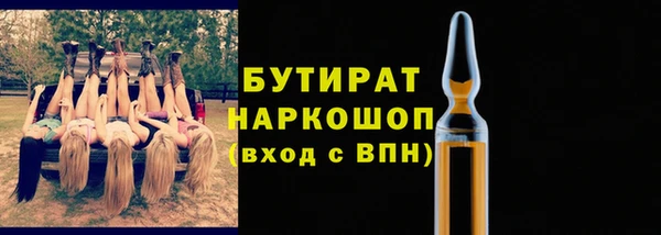 МДМА Верхнеуральск