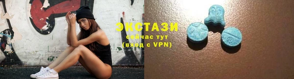 стаф Бугульма