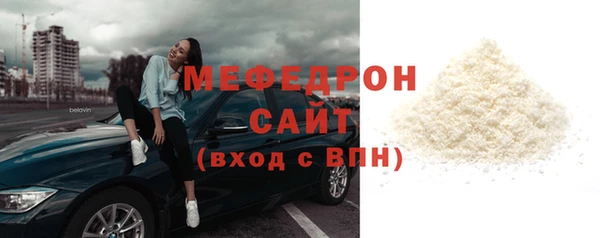 стаф Бугульма