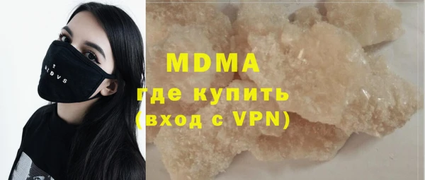 МДМА Верхнеуральск