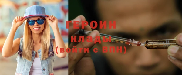 бутират Бронницы