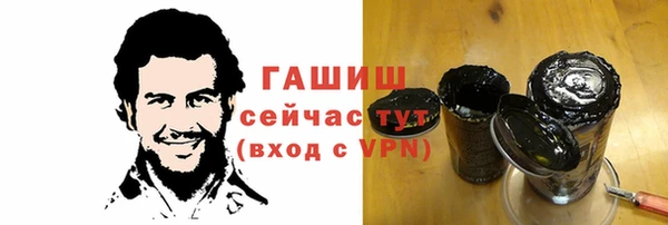 стаф Бугульма
