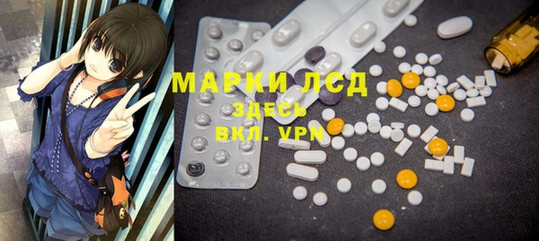 марки nbome Верхний Тагил