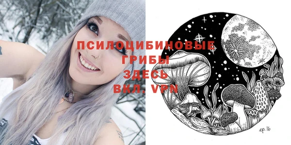бутират Бронницы