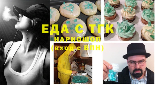 стаф Бугульма