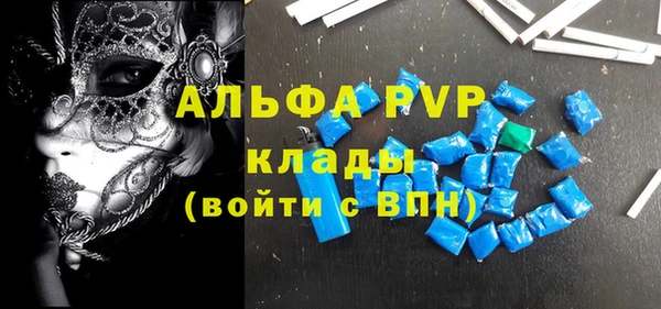бутират Бронницы