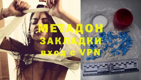 бутират Бронницы