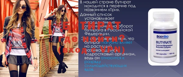 МДМА Верхнеуральск