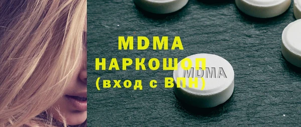 марки nbome Верея