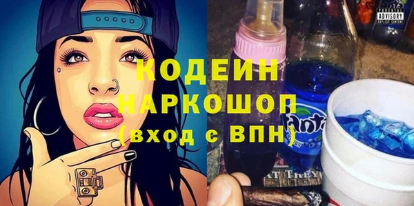 марки nbome Верея