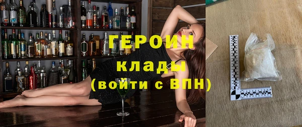 стаф Бугульма
