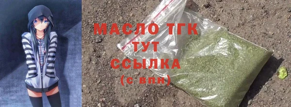 хмурый Ступино