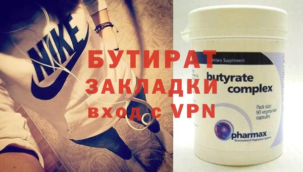 марки nbome Верхний Тагил