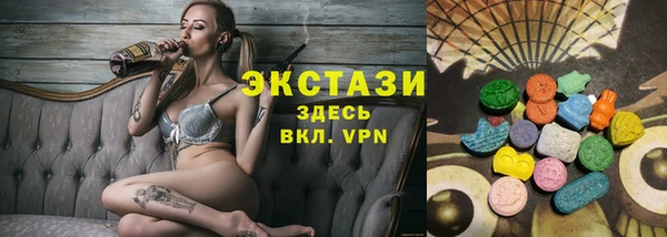 МДМА Верхнеуральск