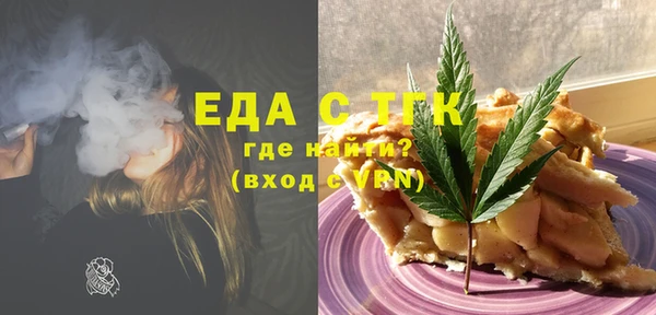 стаф Строитель