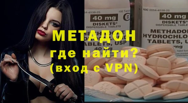 бутират Бронницы
