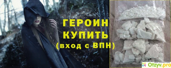 стаф Бугульма
