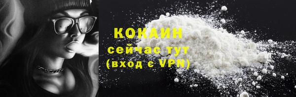 бутират Бронницы