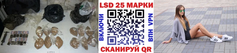 LSD-25 экстази ecstasy  Дербент 