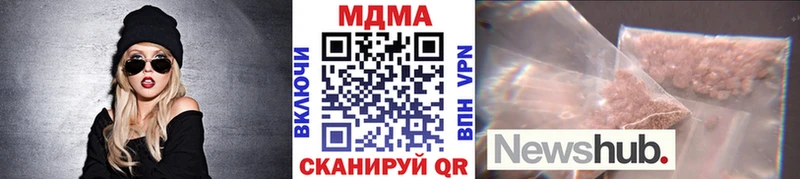 МДМА кристаллы  mega рабочий сайт  Дербент  даркнет сайт 