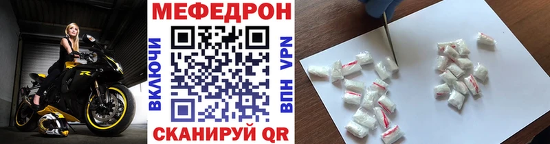 как найти Дербент МЕФ мука