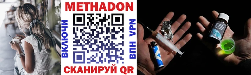 как найти   Дербент  hydra сайт  Метадон VHQ 