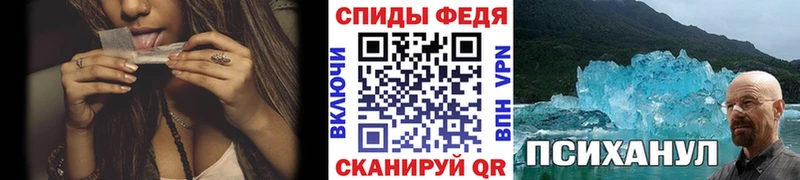 Метамфетамин Methamphetamine  blacksprut маркетплейс  Дербент  где продают наркотики 