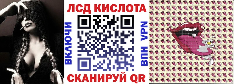 Марки 25I-NBOMe 1,5мг  Дербент 