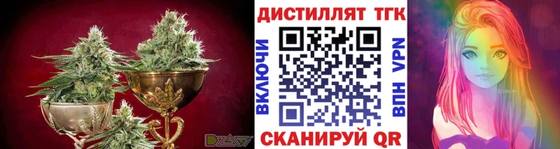 kraken ССЫЛКА  наркота  Дербент  ТГК вейп с тгк 
