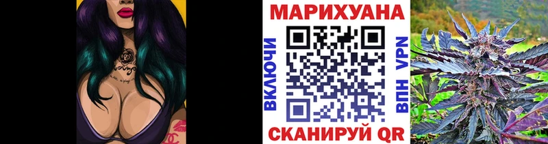 Бошки марихуана марихуана Дербент